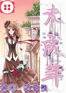 农畜山羊逃脱